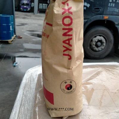 國產極易抗氧劑168 **酯抗氧劑168