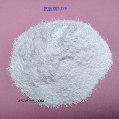 抗氧劑1076（三豐）/抗老化劑1076/受阻酚抗氧劑/抗氧劑/1076 供應(yīng)