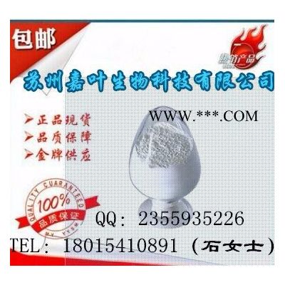 南箭 抗氧劑BHT CAS： 128-37-0 原料 （量多**現(xiàn)貨） 抗氧劑BHT的產(chǎn)品報(bào)價(jià)