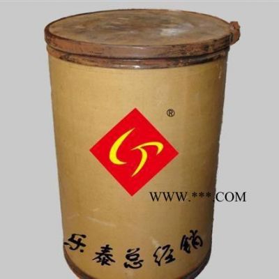 現(xiàn)貨抗氧劑300