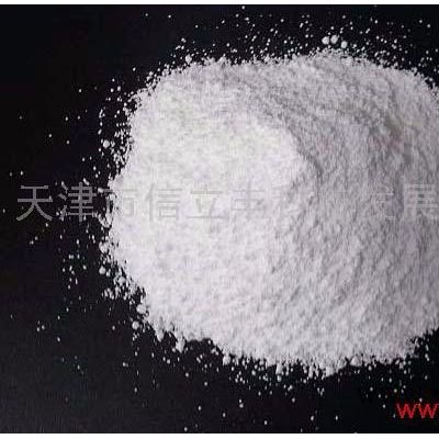 供應(yīng)抗氧劑900 天津信立豐科技