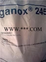 供應(yīng)巴斯夫Basf抗氧劑IRGANOX 245 抗氧劑 總代理