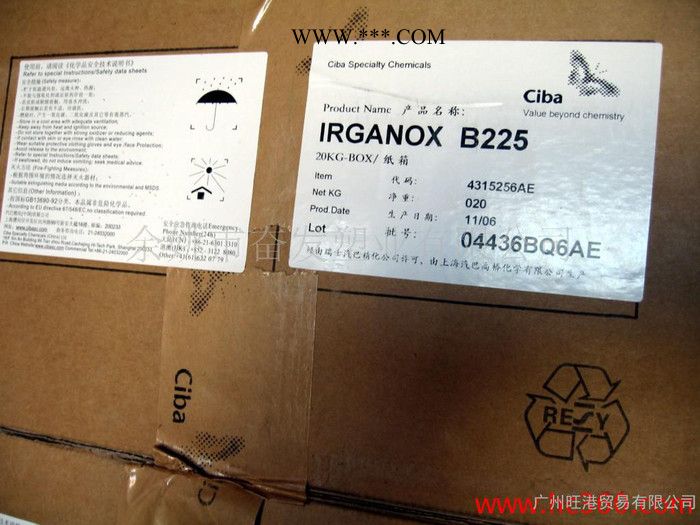 巴斯夫抗氧劑B225 復(fù)配高效抗氧劑 BASF IRGANOX B225 原裝