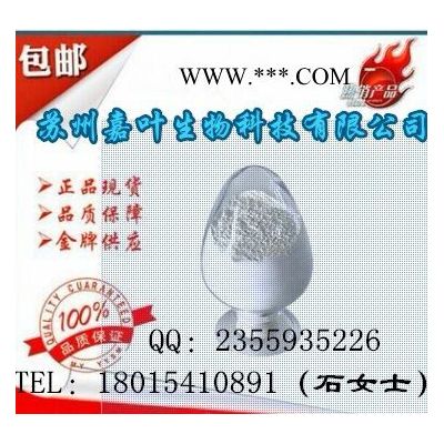 南箭jy  **抗氧劑264 抗氧劑  【128-37-0 】（質(zhì)優(yōu)） 抗氧劑264的產(chǎn)品報(bào)價(jià)