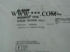 供應(yīng)抗氧劑-1010