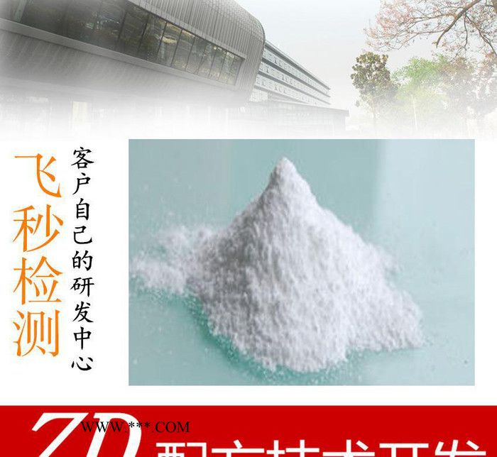 橡膠抗氧劑成分分析 飛秒檢測天然橡膠抗氧劑配方