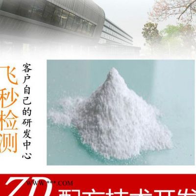 橡膠抗氧劑成分分析 飛秒檢測天然橡膠抗氧劑配方