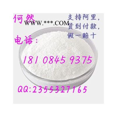 抗氧劑616   生產(chǎn)廠家 抗氧劑616 原料 供應(yīng) 抗氧劑616  現(xiàn)貨 批發(fā) 抗氧劑616 現(xiàn)貨 批發(fā)