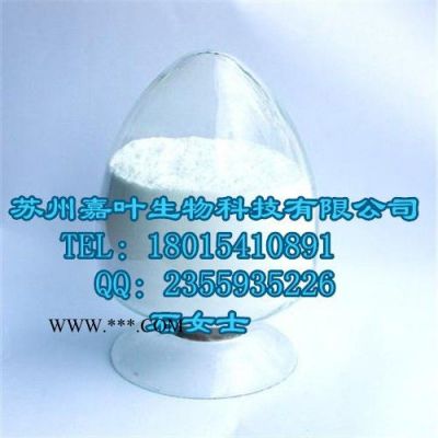 南箭 jy **抗氧劑264 ---酚類抗氧劑  【128-37-0 】（質(zhì)優(yōu)現(xiàn)貨） 抗氧劑264的產(chǎn)品報(bào)價(jià)