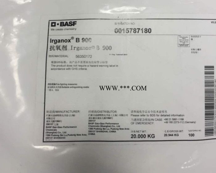 德國(guó)巴斯夫CIBA抗氧劑B225