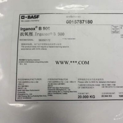 德國(guó)巴斯夫CIBA抗氧劑B225