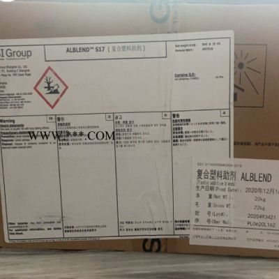 巴斯夫BASF抗氧劑168 **酯抗氧劑168 輔助抗氧劑 抗氧化劑168