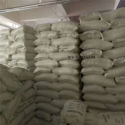 山東萬利化工抗氧劑501 現(xiàn)貨供應(yīng)抗氧劑BHT501  抗氧劑BHT501廠家
