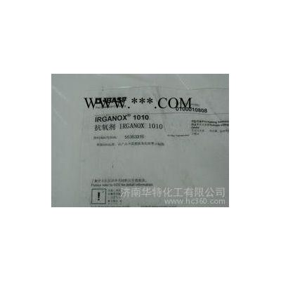 供應(yīng)白靈鳥抗氧劑264、1010抗氧劑264