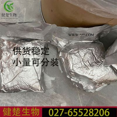抗氧劑 3052 品質(zhì)廠家 61167-58-6歡迎選購  抗氧劑