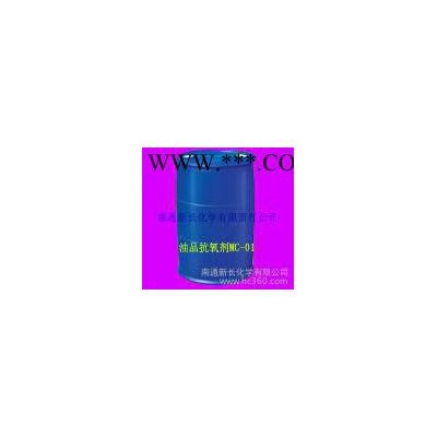 供應(yīng)潤滑油專用抗氧劑MC-01(代替進口產(chǎn)品)