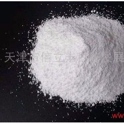 供應(yīng)抗氧劑1024 天津信立豐科技