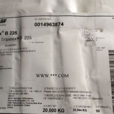 德國(guó)巴斯夫抗氧劑Irganox1076