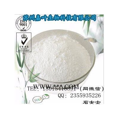 南箭  **抗氧劑264 ---酚類抗氧劑  【128-37-0 】（質(zhì)優(yōu)現(xiàn)貨） 抗氧劑264的產(chǎn)品報(bào)價(jià)