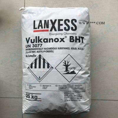抗氧劑BHT 德國朗盛抗氧劑BHT（食品級）朗盛PUROLAN BHT 抗氧劑 BHT