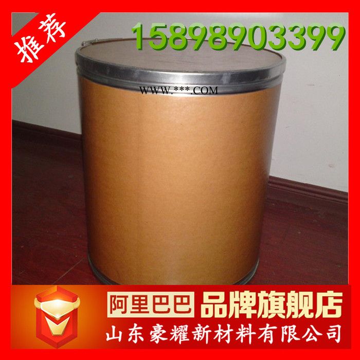 供應 抗氧劑1076 塑料橡膠抗氧劑 20KG一箱起訂 量大優(yōu)惠