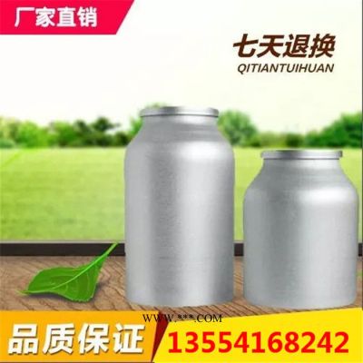 抗氧劑BBM原料廠家85-60-9