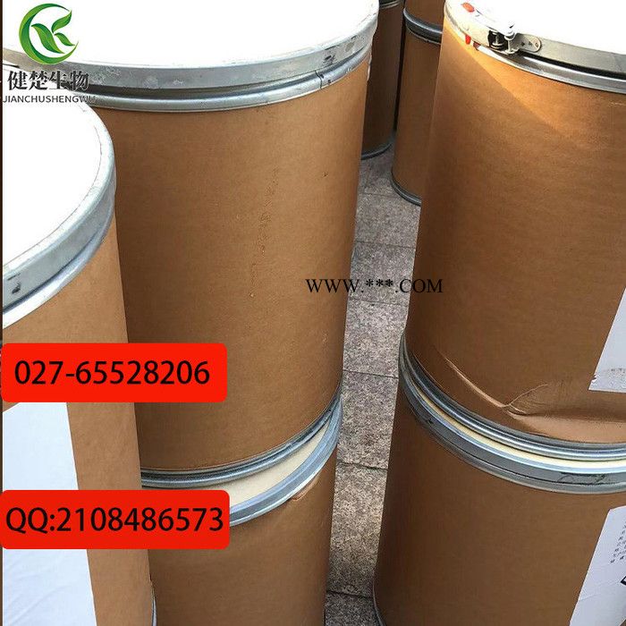 抗氧劑1726 品質(zhì)廠家 110675-26-8 歡迎選購(gòu) 質(zhì)量保障