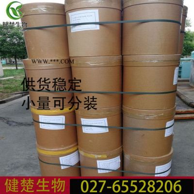 抗氧劑1520品質(zhì)廠家 歡迎選購 可分裝 110553-27-0