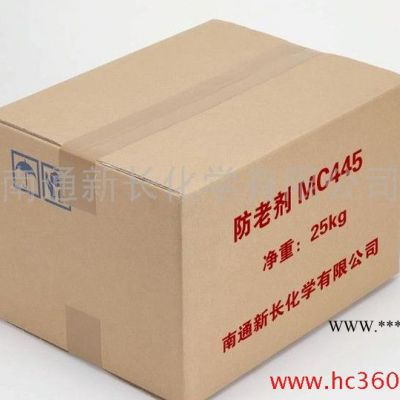 供應(yīng)山東三元乙丙橡膠專用抗氧劑KY-405|抗氧劑405廠家 防老劑KY-405