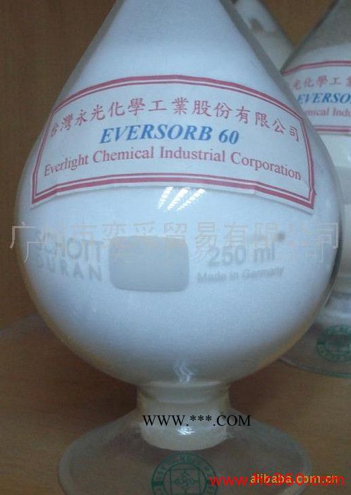 供應永光B-225抗氧劑B225