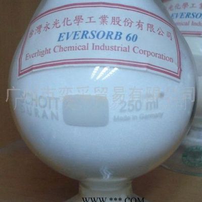 供應永光B-225抗氧劑B225