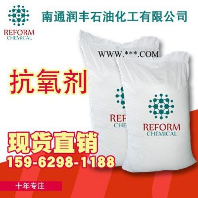 2,6-二叔丁基對(duì)甲酚  抗氧劑T501 128-37-0