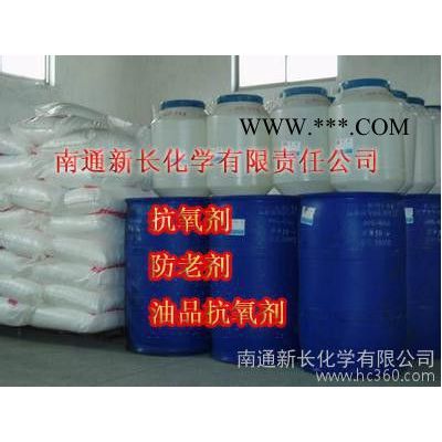 供應(yīng)通用型膠粘劑抗氧劑B225(防老劑)