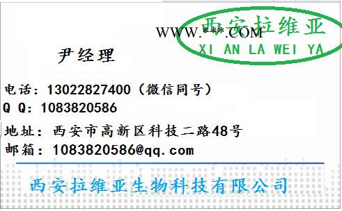 抗氧劑T501生產(chǎn)廠家