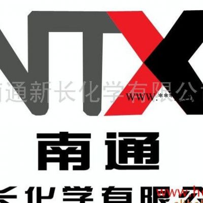 供應(yīng)新長(zhǎng)高純度抗氧劑616橡膠專業(yè)復(fù)合防老劑616