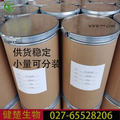 抗氧劑616 品質(zhì)廠家 歡迎選購  68610-51-5