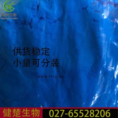 抗氧劑445 品質(zhì)廠家 歡迎選購 10081-67-1