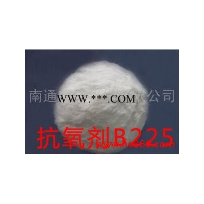 供應(yīng)**抗氧劑B225(代替進(jìn)口產(chǎn)品)防老劑
