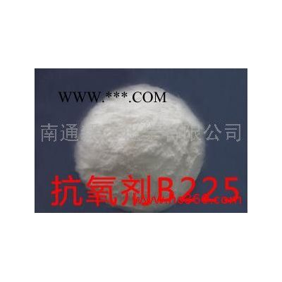 供應(yīng)北京直銷復(fù)配抗老化抗氧劑B225