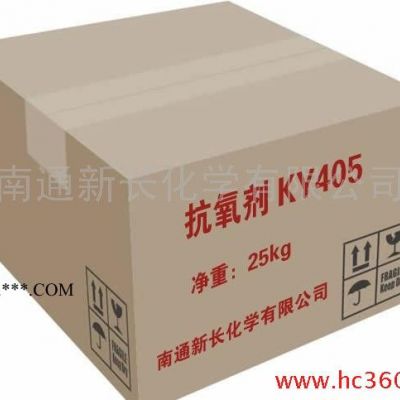 供應(yīng)深圳**高效優(yōu)惠抗氧劑ODA（防老劑）