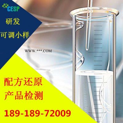 胺類(lèi)抗氧劑配方還原技術(shù)分析