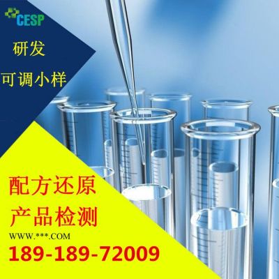 胺類抗氧劑 配方還原技術分析