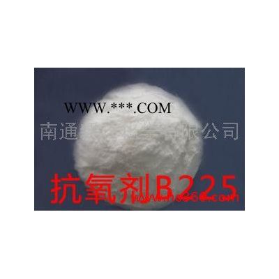 供應(yīng)山東通用型胺類專用耐高溫抗氧劑B225