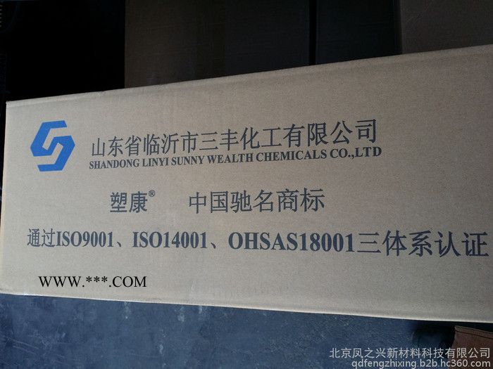 抗氧劑626（三豐）/抗老化劑626/**酯類抗氧劑/抗氧劑/626/Antioxidant