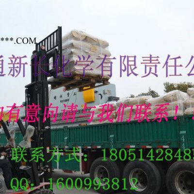供應(yīng)新長供應(yīng)油品抗氧劑
