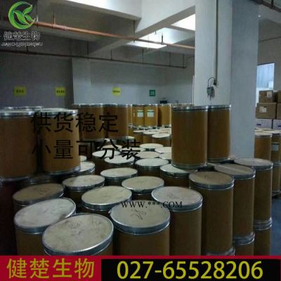 抗氧劑K300 生產(chǎn)廠家 歡迎選購咨詢 96-69-5