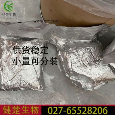 抗氧劑 PEPQ 品質(zhì)廠家歡迎選購   119345-01-6
