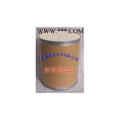 供應(yīng)廣東**新型抗氧劑B225（防老劑）