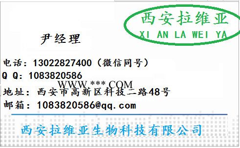 食品級(jí)抗氧劑T501生產(chǎn)廠家 報(bào)價(jià)