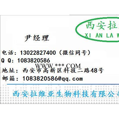 食品級抗氧劑T501生產(chǎn)廠家 報價